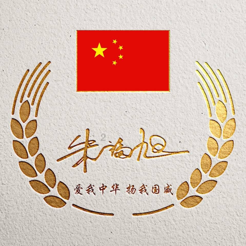 【风口解读】中农立华涨停,央企负责人新增这一考核!