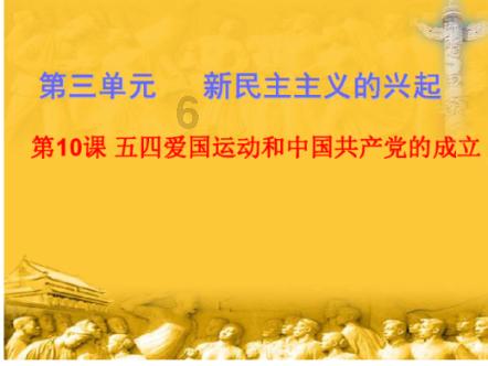 山西一人大常委会原副主任被查!